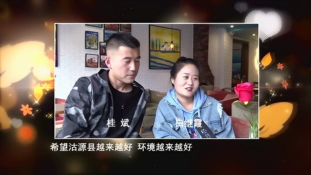 张家口沽源县“向幸福出发”集体婚礼