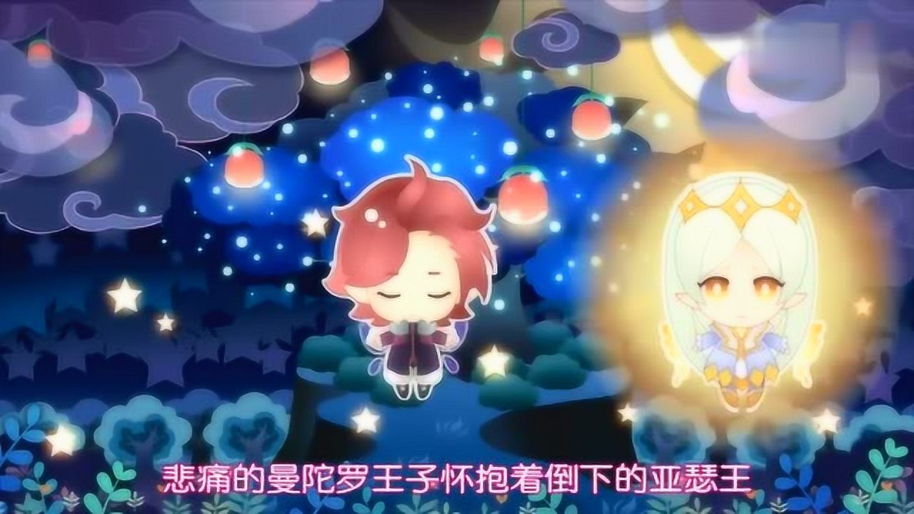 小花仙库库鲁与芬妮公主小时候好可爱