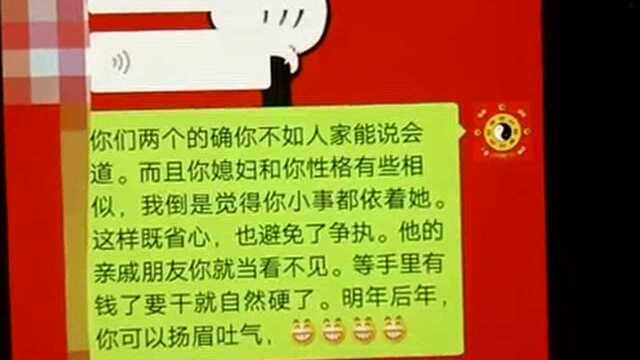 玄透姓名学预测案例及教学太极点详解!姓名玄机不再玄!