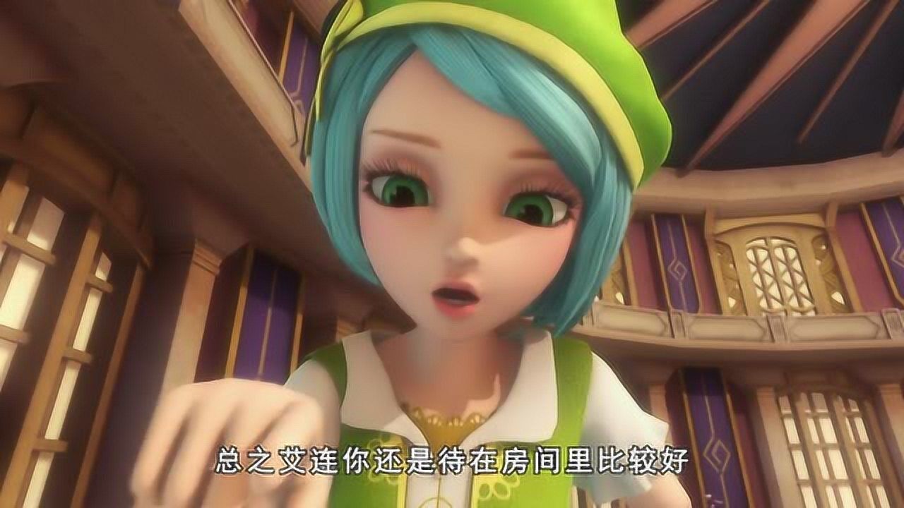 《星学院之月灵手环》等沙漏的沙子流光,菲洛和小月他们才能回去