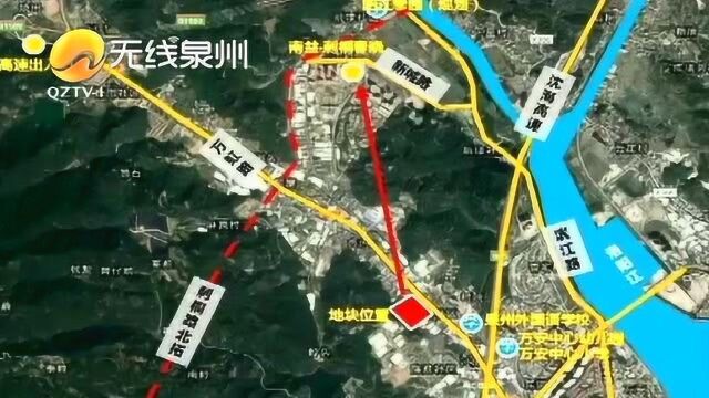 洛江土地拍卖,占地超百亩,起拍价6亿,商品房限价10500元/㎡