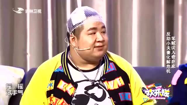 肥龙十分苦恼,爆笑全场解读综艺一刻00:51肖旭,张学恒演恐怖片,肥龙