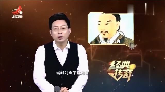 汉哀帝义陵迷影重重 不设陵夷没有从葬坑 礼节建筑业一反常规简