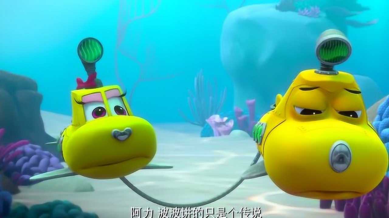 2018国产动画片《海底两万里》:现在国产动画片也是相当不错了