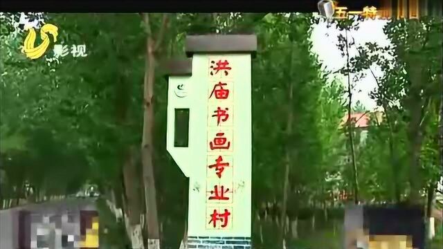 姚伟接受山东电视台影视频道专访