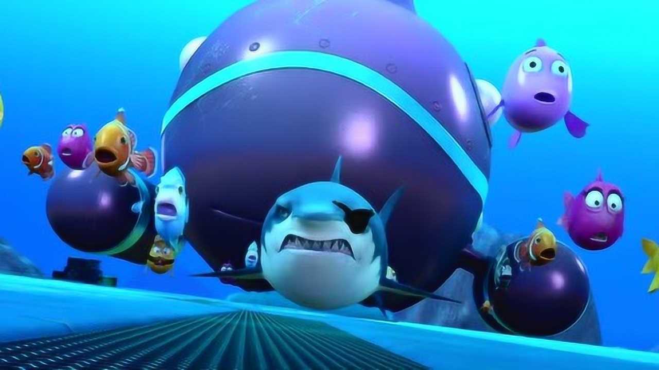 2018国产动画《潜艇总动员:海底两万里》头次看到这么可爱的鲨鱼