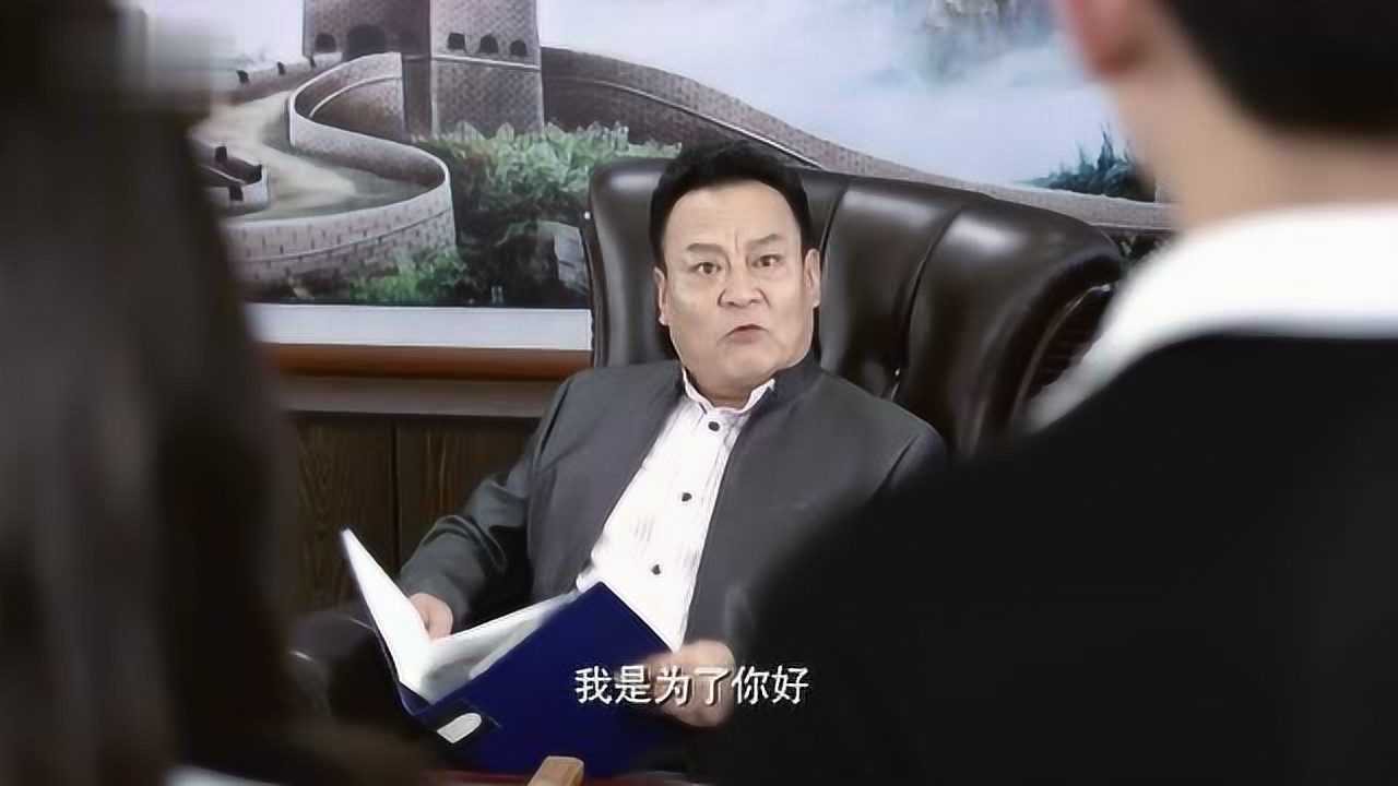 福星盈门小付总气不过江南受辱带着江南和付强大吵后离家出走