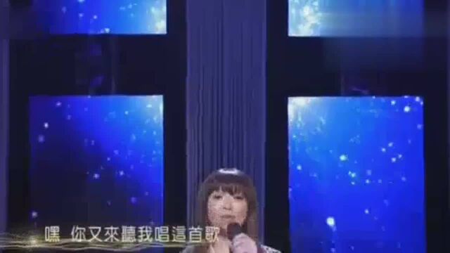 赵咏华《听我唱这首歌》最经典现场版