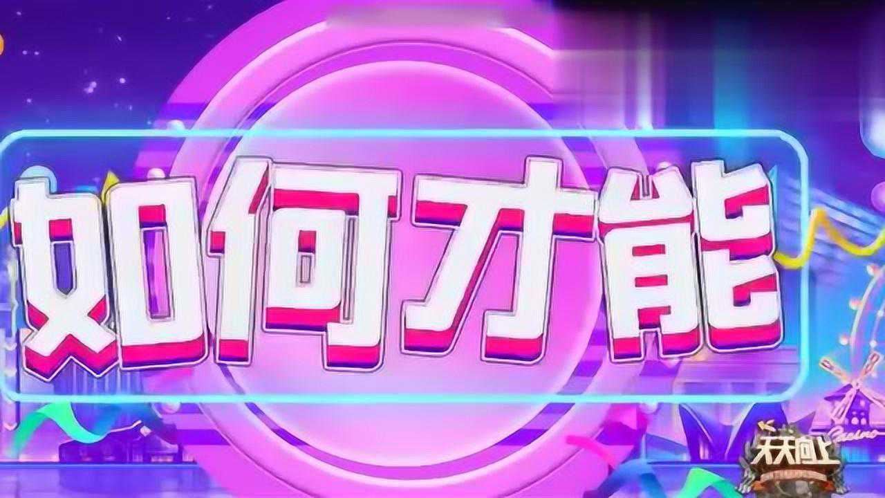 李诞池子组队去踢汪涵的场遇见郭德纲于谦连忙叫师傅