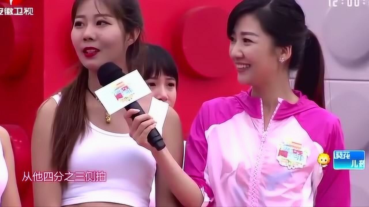 美女闯关记图片