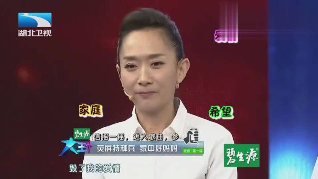 “火凤凰”程愫惊喜亮相,王导现场回忆往事,称:她是我“仇人”