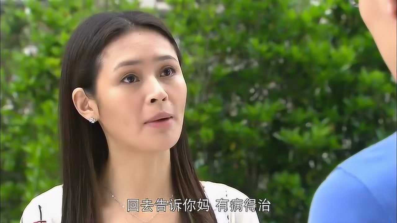 门第:马小龙追赶过去,罗小贝想元旦结婚,她让马小龙回家商量!