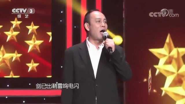 《中国军魂》演唱:张光北