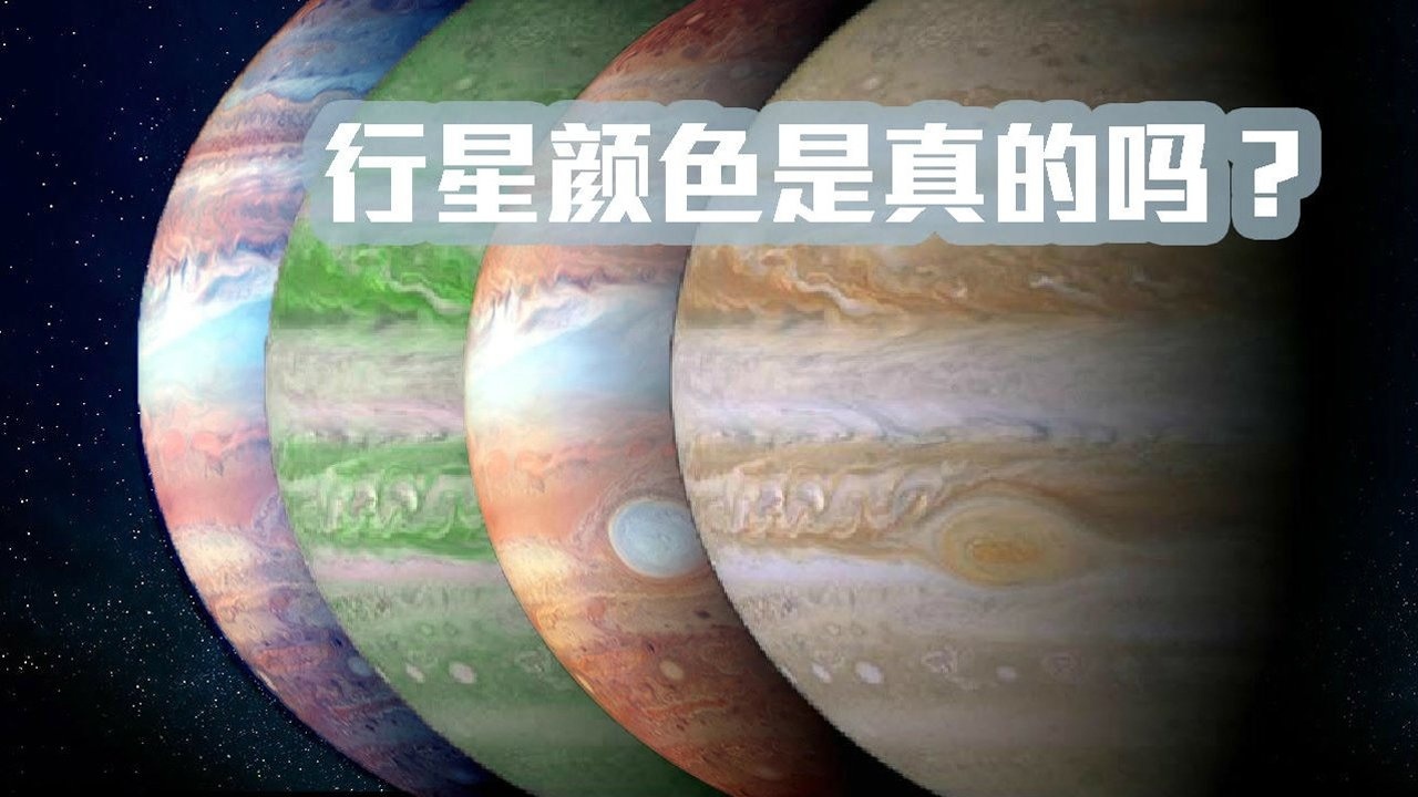 火星是什么颜色图片