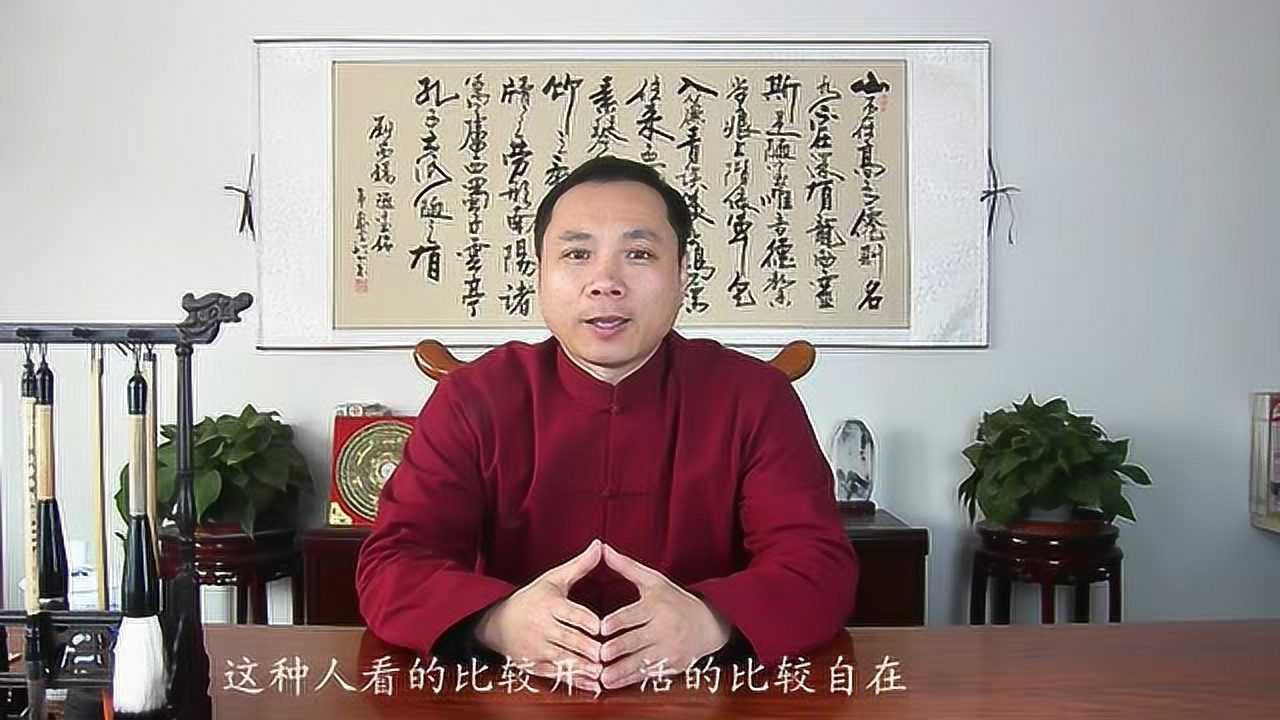 手相事业线看你有没有事业运?腾讯视频}