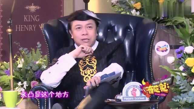 一个出柜男生却不同意同性恋合法化,蔡康永直言不想再看到他!