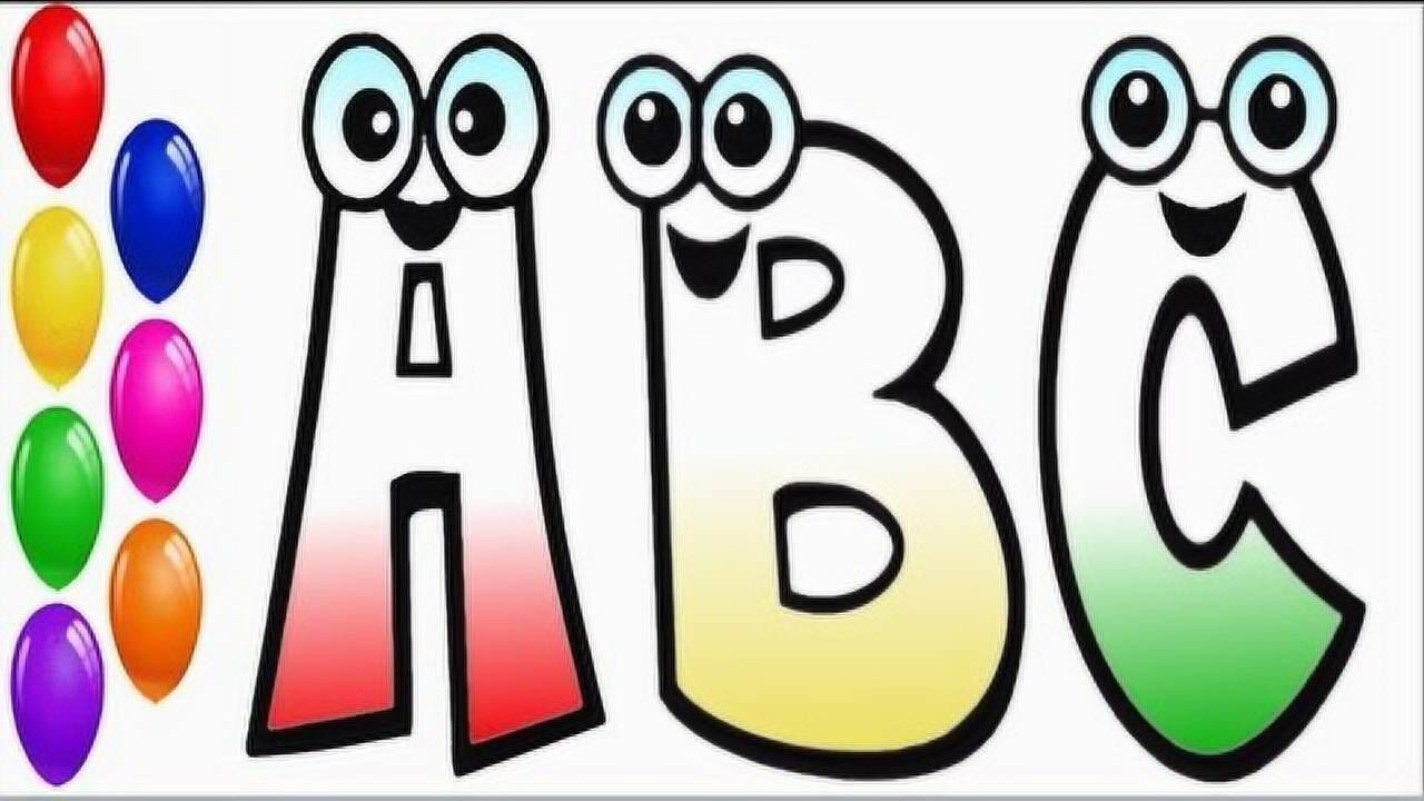 儿童简笔画 可爱字母abc