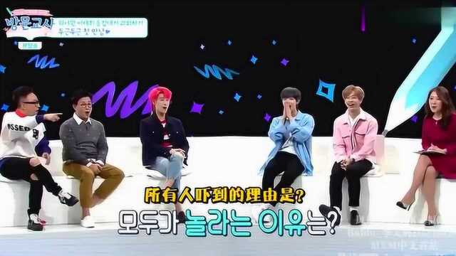 WannaOne:韩国女高中生见到家教老师大辉,激动的瞬间跳老远!