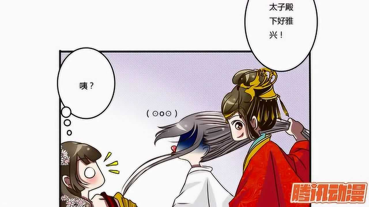 通灵妃有声漫画 10集