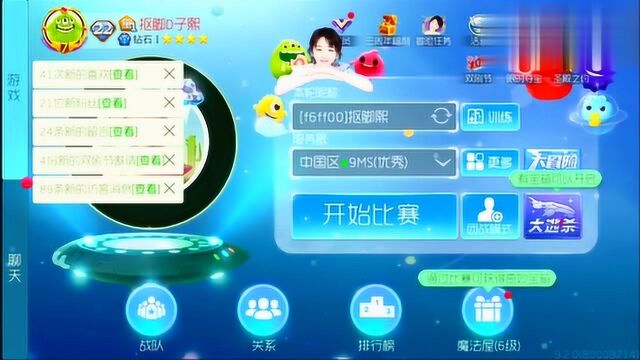 球球大作战:BPL赛事结束,恭喜EOT夺冠你的梦之队得了多少经验呢