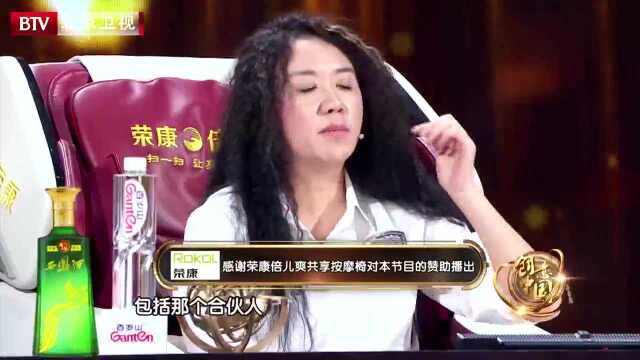 夫妻创业千万别创业听听大佬的血泪史