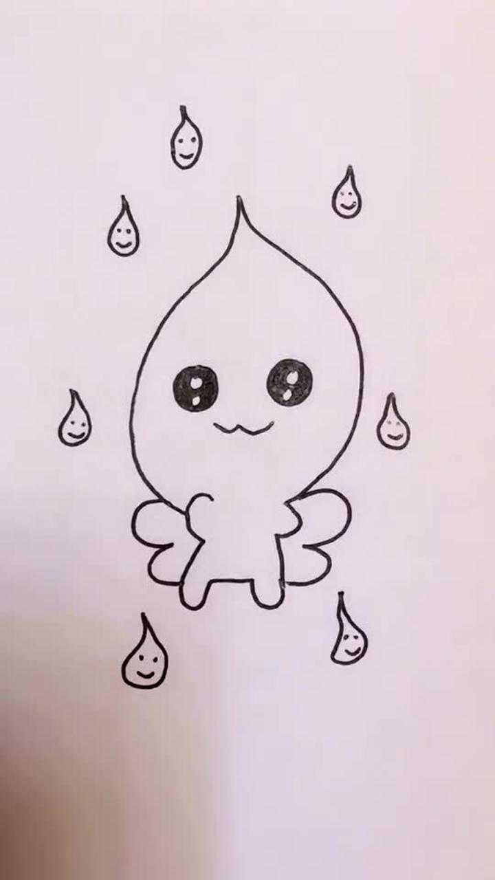 简笔画一起来画洒水的小水滴