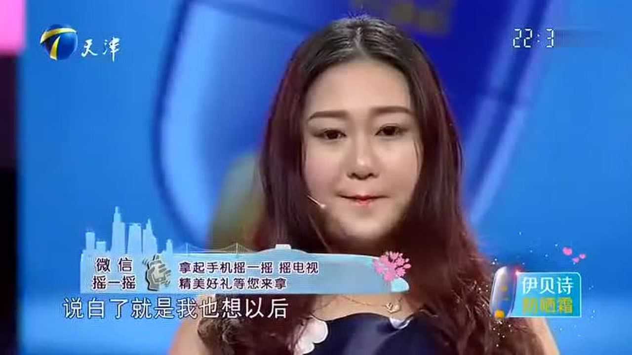 天津卫视[爱情保卫战]你误会我了，我没有欺骗你_腾讯视频