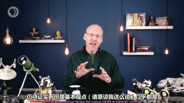 你必须要了解的宇宙简史