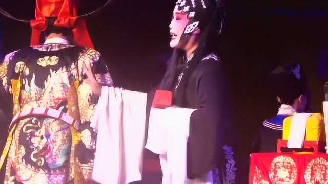 上党梆子见皇姑,魏璐颖,李粉萍,李学斌表演