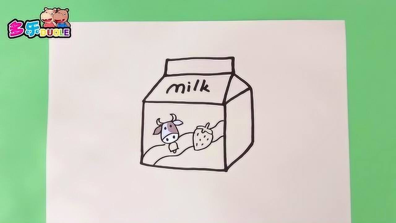 牛奶桶简笔画图片