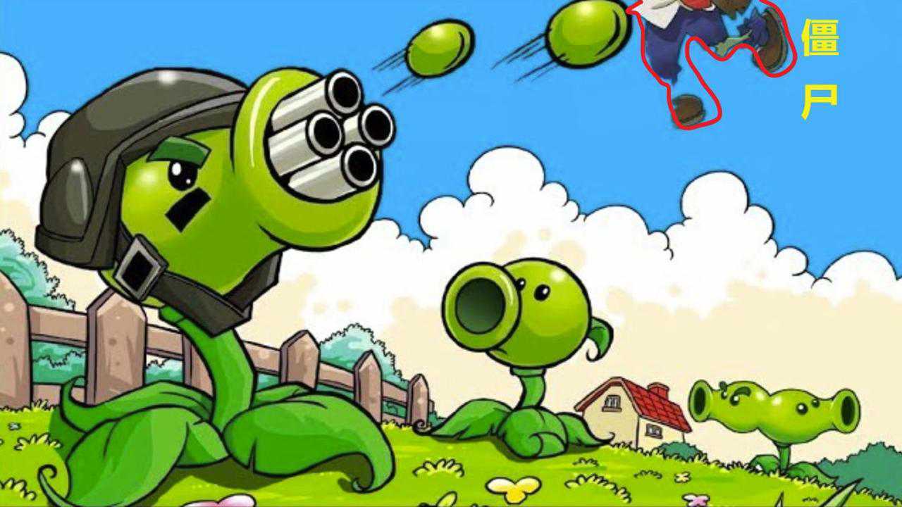 面对各种高阶豌豆射手深海巨人僵尸等我请鲨鱼boss出山