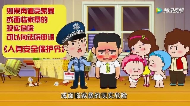 家庭要和睦,相爱要和谐 文明美德