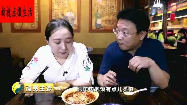 舌尖上的美食:韩城名吃“羊肉胡卜”,当地人心中无可替代的家乡味道