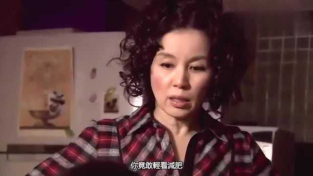 韩版流星花园:丝草化悲愤为食欲,结果被妈妈教训不注意身材!