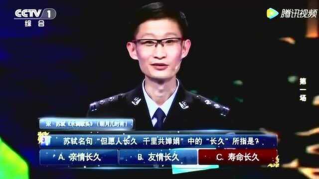 中国诗词大会百人团答题最惨的一次,这一题被击败91人!