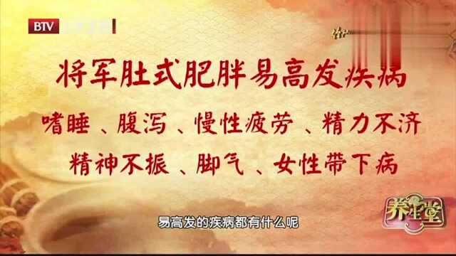 将军肚只是影响颜值这么简单?小心,它还会带来巨大的健康危机