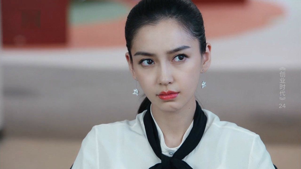 创业时代杨颖cut创业时代第24集angelababycut