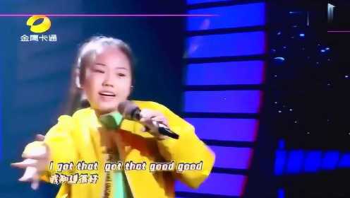 周芷莹演唱鹿晗的 《有点儿意思》能唱能跳的实力派小歌手