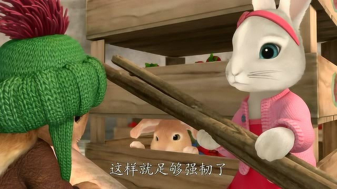 比得兔本杰明好聪明想到用杠杆原理救比得啦