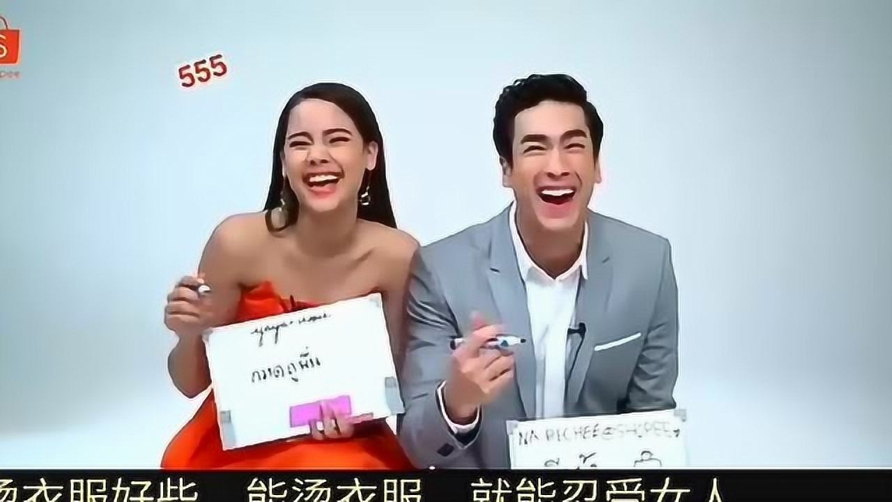 泰星yayanadech的9个粉红问答粉丝都在担心na哥今后的家庭地位