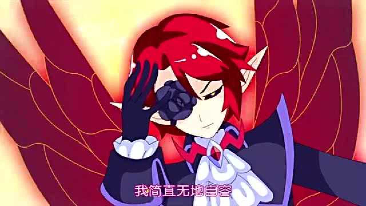 小花仙黑玫瑰男爵违背了远古誓约曼陀罗王子要惩罚他