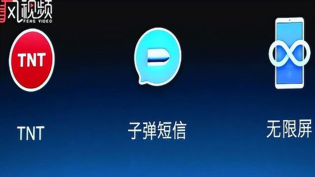 教你快速上手子弹短信:只需3步