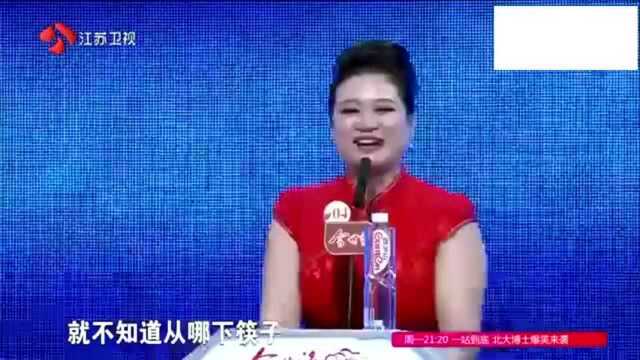 《非诚勿扰》男嘉宾卢海最帅混血男神获孟非夸赞!