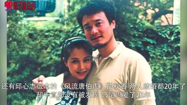 孙松搭档张凯丽演反派 默默无闻 娶侯继林20年还是丁克夫妻