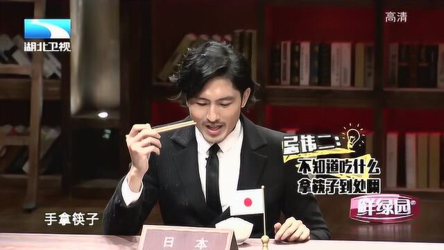 YOYO讲述日本魔性禁忌,还有筷子节?现场演示舔筷子,有点恶心