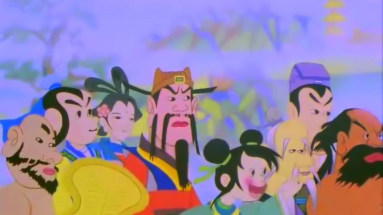 八仙过海动画片——剑断仙桥