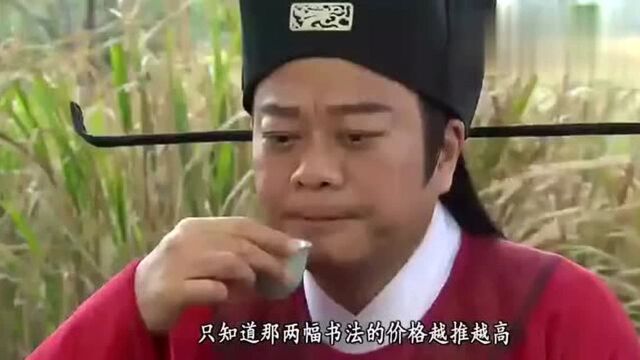 东坡家事:东坡觉得这种公务也是一种宝贵的经验,醉酒温柔乡了!