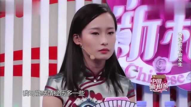 李德成忐忑不安一直没有女嘉宾爆灯 感情经历变难题