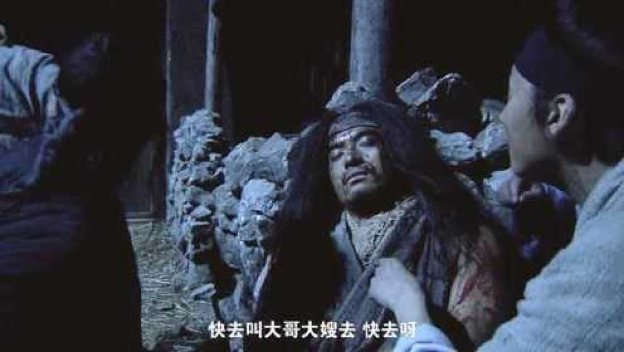 《水浒传》:武松被人救下,叫来大哥大嫂,竟是武松哥哥!_高清1080P在线观看平台_腾讯视频
