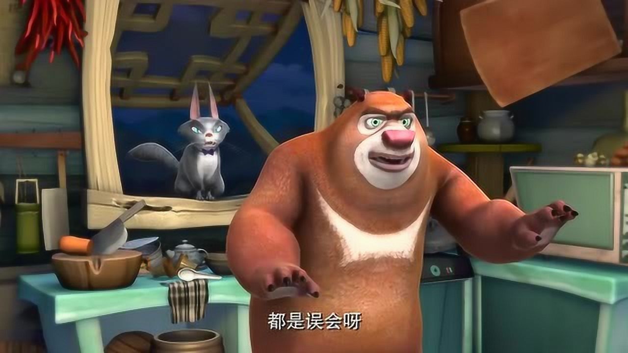 熊出没之秋日团团转:这一摔真的好巧,正好扔在锅里了